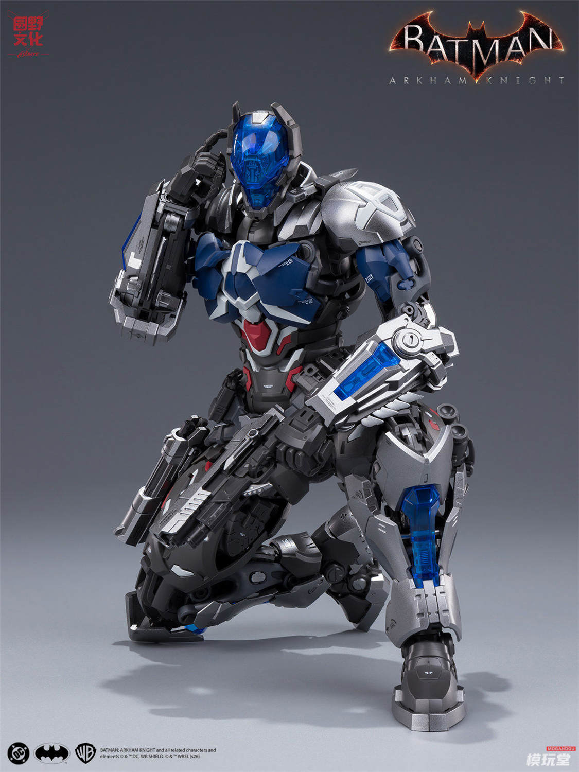 Batman Arkham Knight Plastic Model Kit